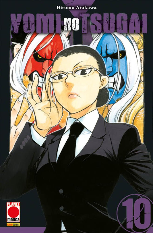 Copertina del manga Yomi No Tsugai Vol. 10; in primo piano una donna con capelli scuri raccolti, occhiali e completo nero che si aggiusta la montatura con serietà. Dietro di lei incombono i volti di due grandi Tsugai dall'aspetto di demoni (Oni), uno rosso e uno blu.