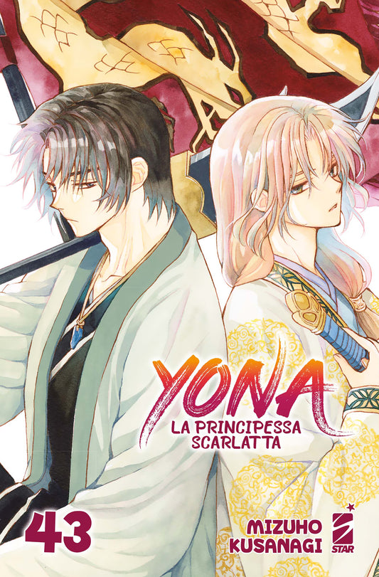 Copertina del manga Yona La Principessa Scarlatta 43. Illustrazione in stile acquerello di Hak e Soo-won disegnati schiena contro schiena.