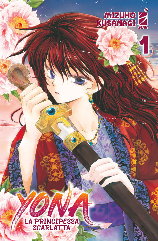 Yona La Principessa Scarlatta Vol. 1 Variant