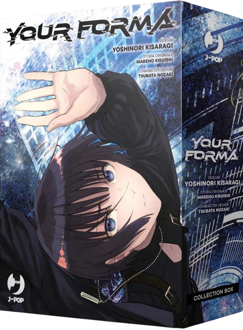 Cofanetto "Your Forma Collection Box" di J-POP Manga. Sulla cover frontale, primo piano inclinato di una ragazza dai capelli scuri e grandi occhi viola su sfondo blu tecnologico.