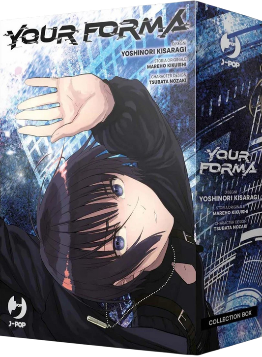 Cofanetto "Your Forma Collection Box" di J-POP Manga. Sulla cover frontale, primo piano inclinato di una ragazza dai capelli scuri e grandi occhi viola su sfondo blu tecnologico.