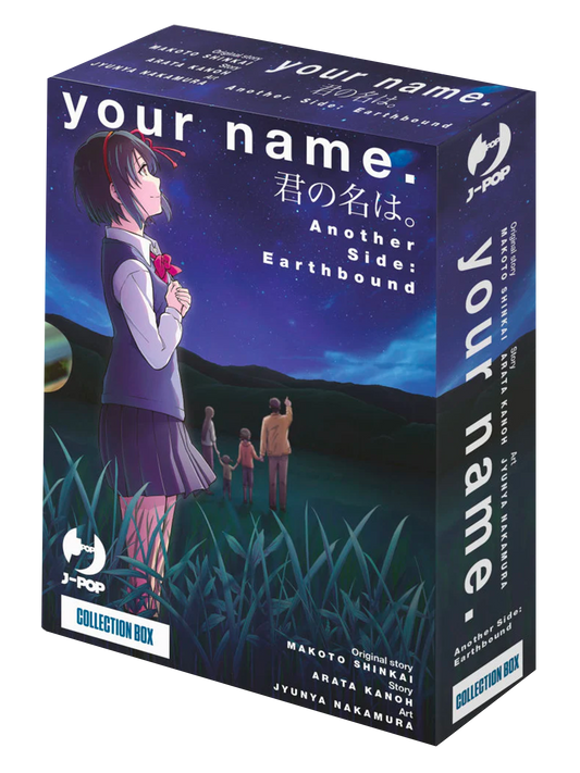 Your Name - Another Side: Earthbound Cofanetto