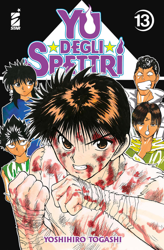 Yu Degli Spettri New Edition Vol. 13