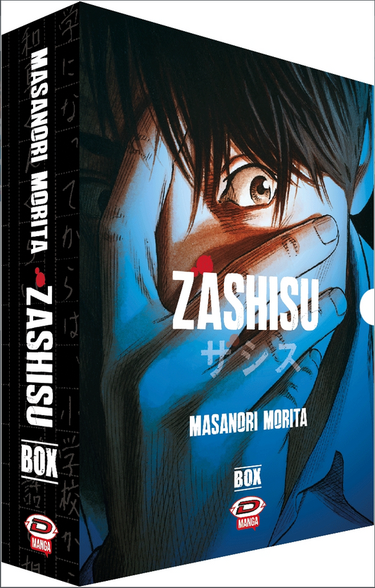 Cofanetto da collezione del manga Zashisu Box con la serie completa di Masanori Morita edito da Dynit Manga