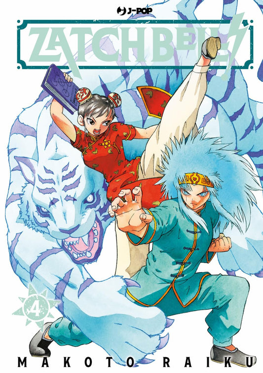 Copertina del manga Zatch Bell! volume 4. In primo piano una ragazza in abito tradizionale cinese rosso sferra un calcio volante impugnando un libro magico viola, affiancata da un ragazzo con folti capelli azzurri in posizione di arti marziali. Alle loro spalle ruggisce ferocemente una gigantesca tigre bianca con strisce viola.